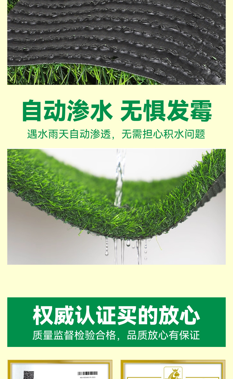 仿真草坪人工假草皮地毯绿色草幼儿园仿真草皮塑料假草坪围挡详情7