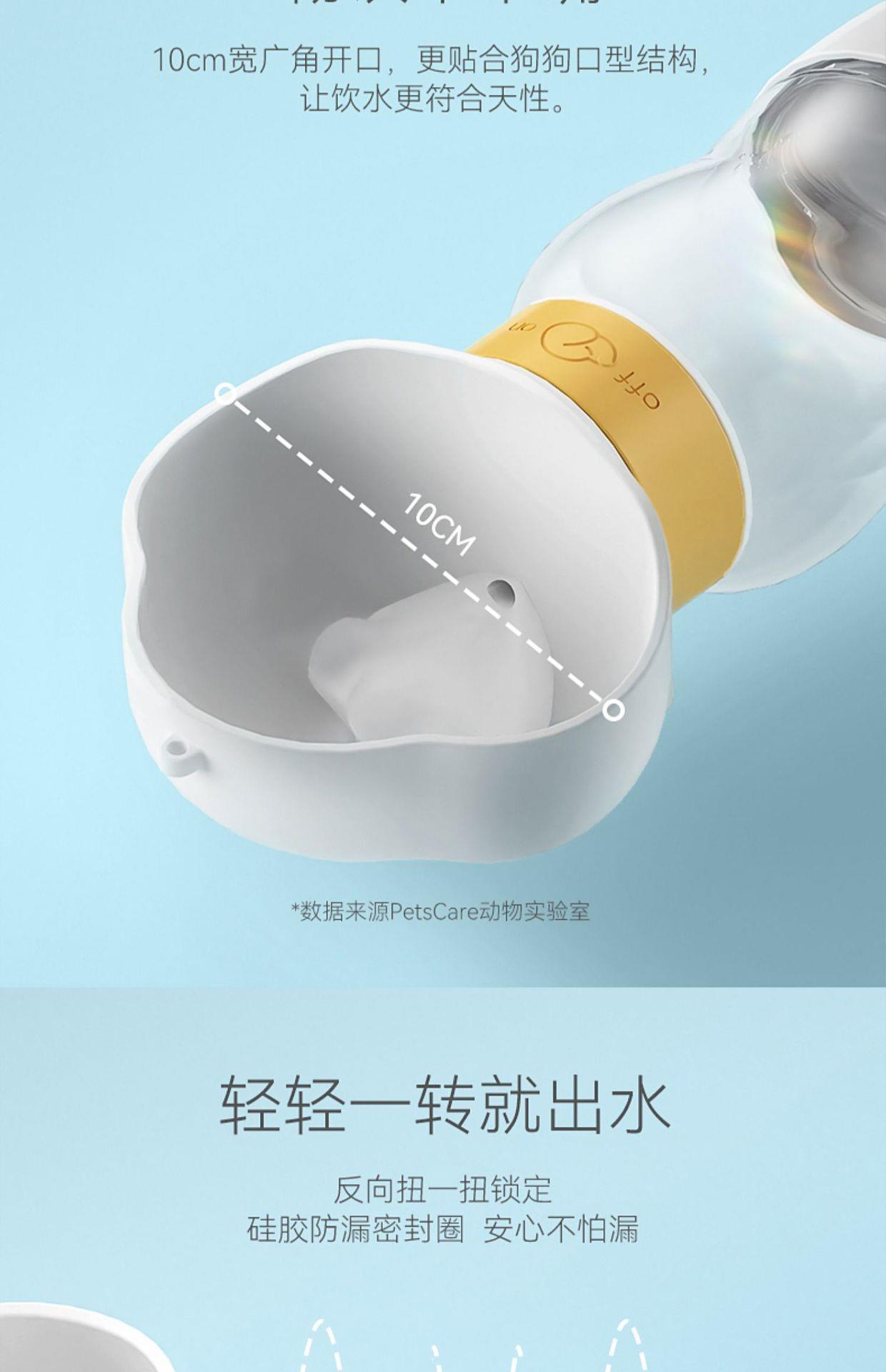 狗狗外出水杯饮水器宠物猫咪喝水壶便携式遛狗随行杯户外野炊跨境详情8
