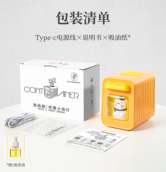 Tianwo Cross-border Creative USB Home Aroma Diffuser, portable automatic aroma diffuser, bedroom essential oil container aroma diffuser pic 15