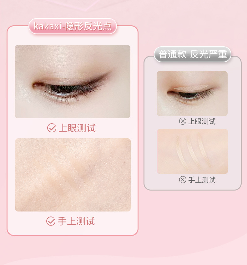 【 480 pieces per box 】 Simulated invisible and traceless double eyelid stickers, naturally adhere to the skin, long-lasting adhesion, water-resistant, sweat-resistant, anti-corrosion, exclusively for export pic 5