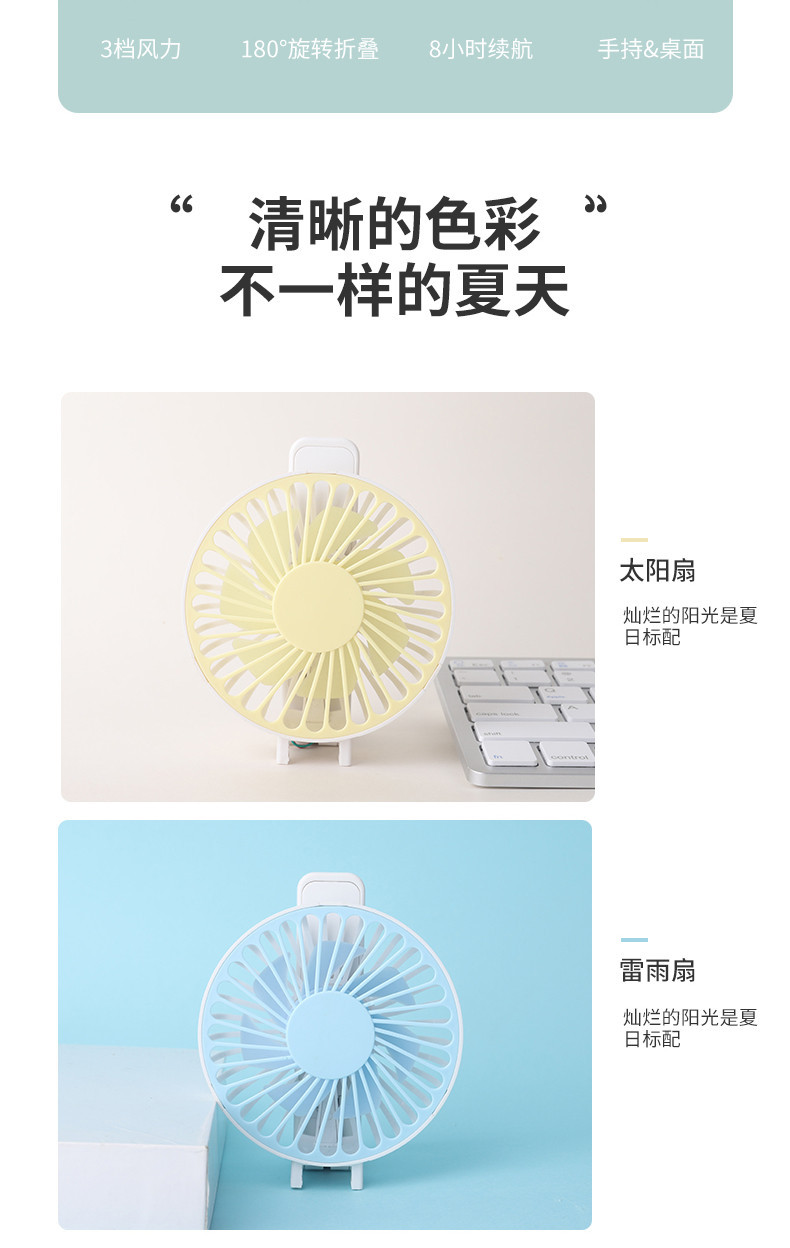 Summer new portable handheld small fan usb charging mini dormitory outdoor folding fan gift logo pic 14