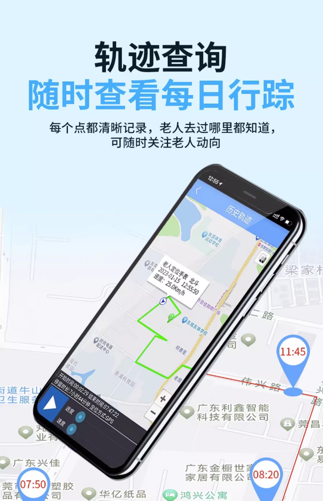 华强北电话手表5G全网通可插卡智能手表防水拍照心率血压定位手表详情19