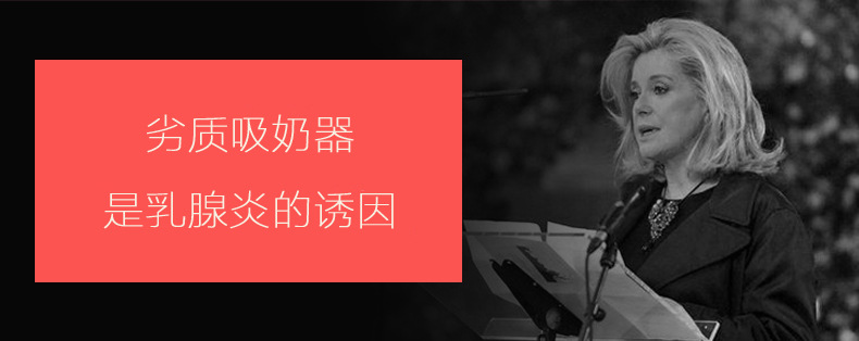 紫莓兔龙猫吸奶器详情_02