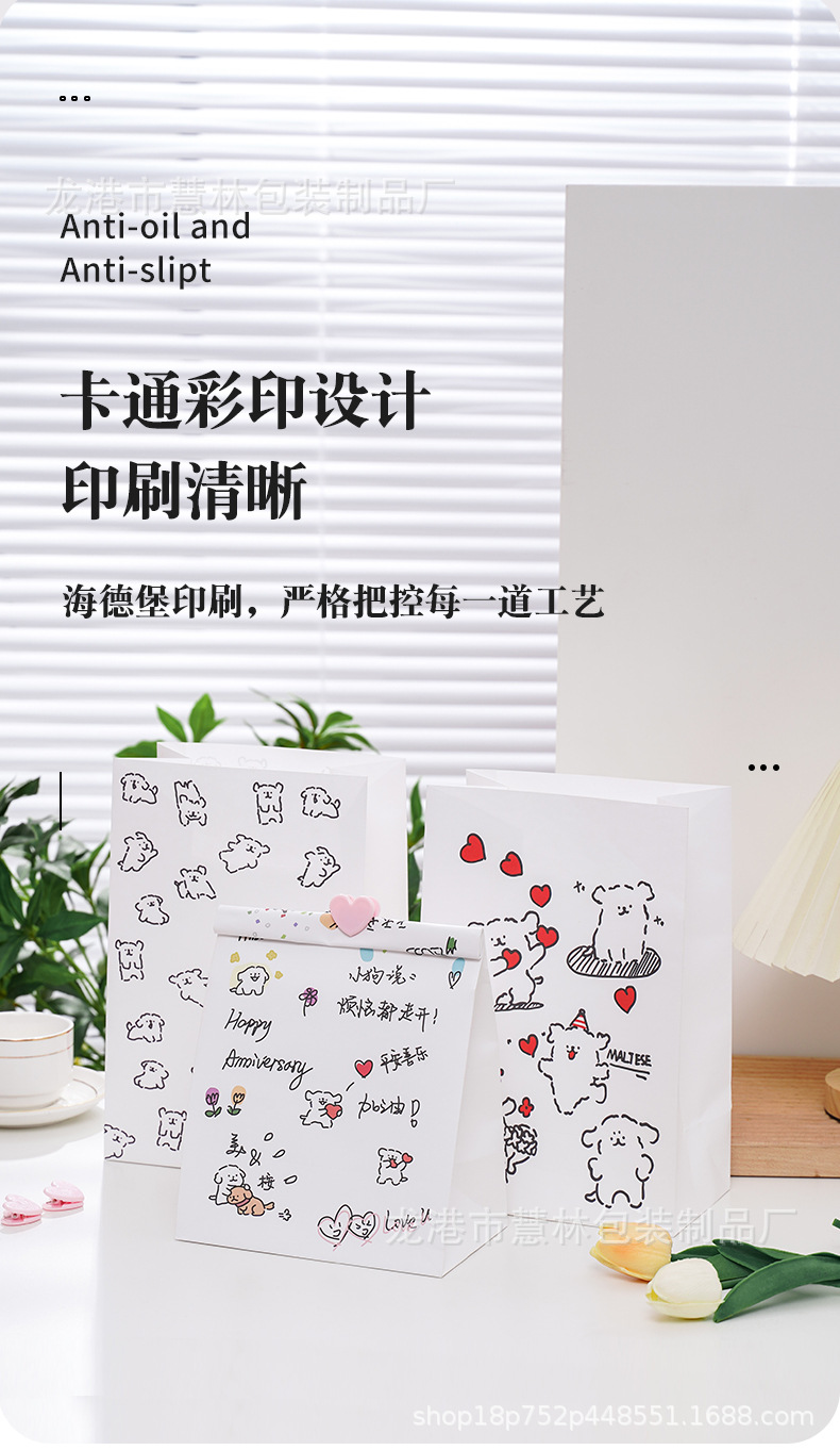 ins风方底牛皮纸袋定制生日礼物包装袋糖果饼干面包礼品袋定做详情16