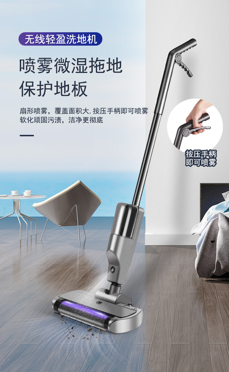 智能无线家用洗地机扫吸拖一体机三合一扫地机器手持吸尘器大功率详情8