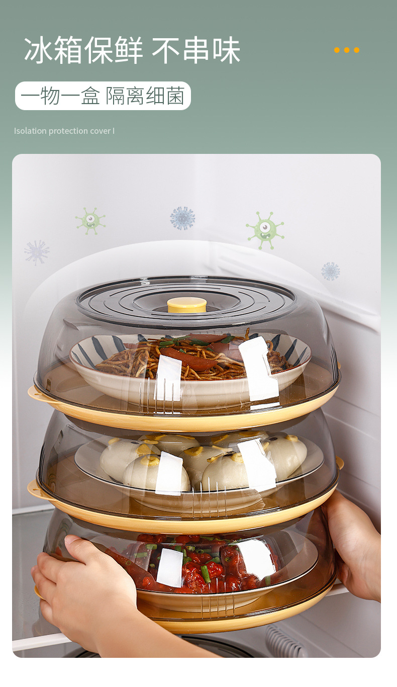 2023 New household multi-layer winter preservation and dust-proof leftover food cover, transparent and stackable food cover 0714 pic 9
