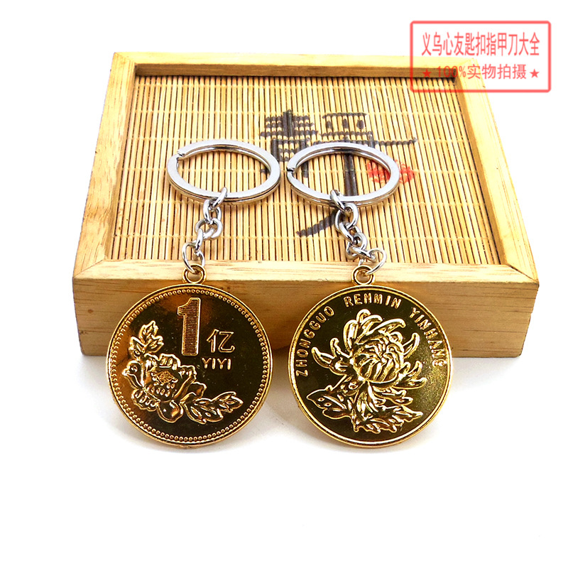 Yuan Shikai silver dollar keychain pendant, a silver coin from the third year of the Republic of China, a collection commemorative coin pendant from the ocean, a novel small gift pic 20