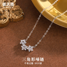 妮美雅S925银猫眼石三角耳钉女轻奢高级感气质耳环女时尚百搭耳饰详情5