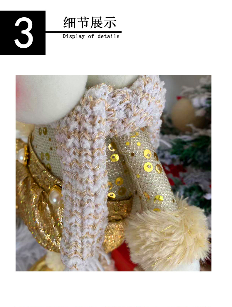 港之恋跨境圣诞老人雪人圣诞节伸缩公仔金色圣诞节站姿玩偶装饰品 1详情7