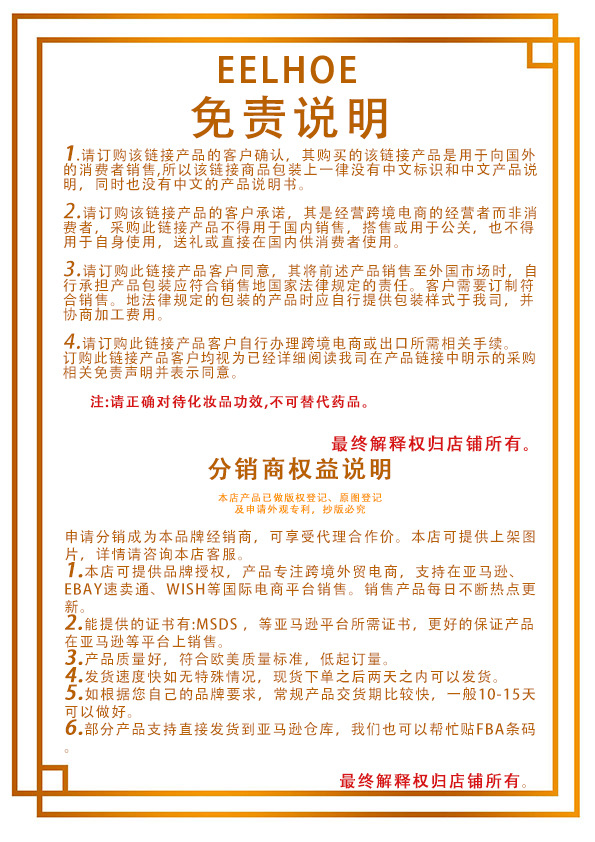 EELHOE Tanning and Post-Sun Repair Combo Wheat Skin Tone Body Tanning and Post-Sun Repair Cream Exclusively for export. Exclusively for export pic 1