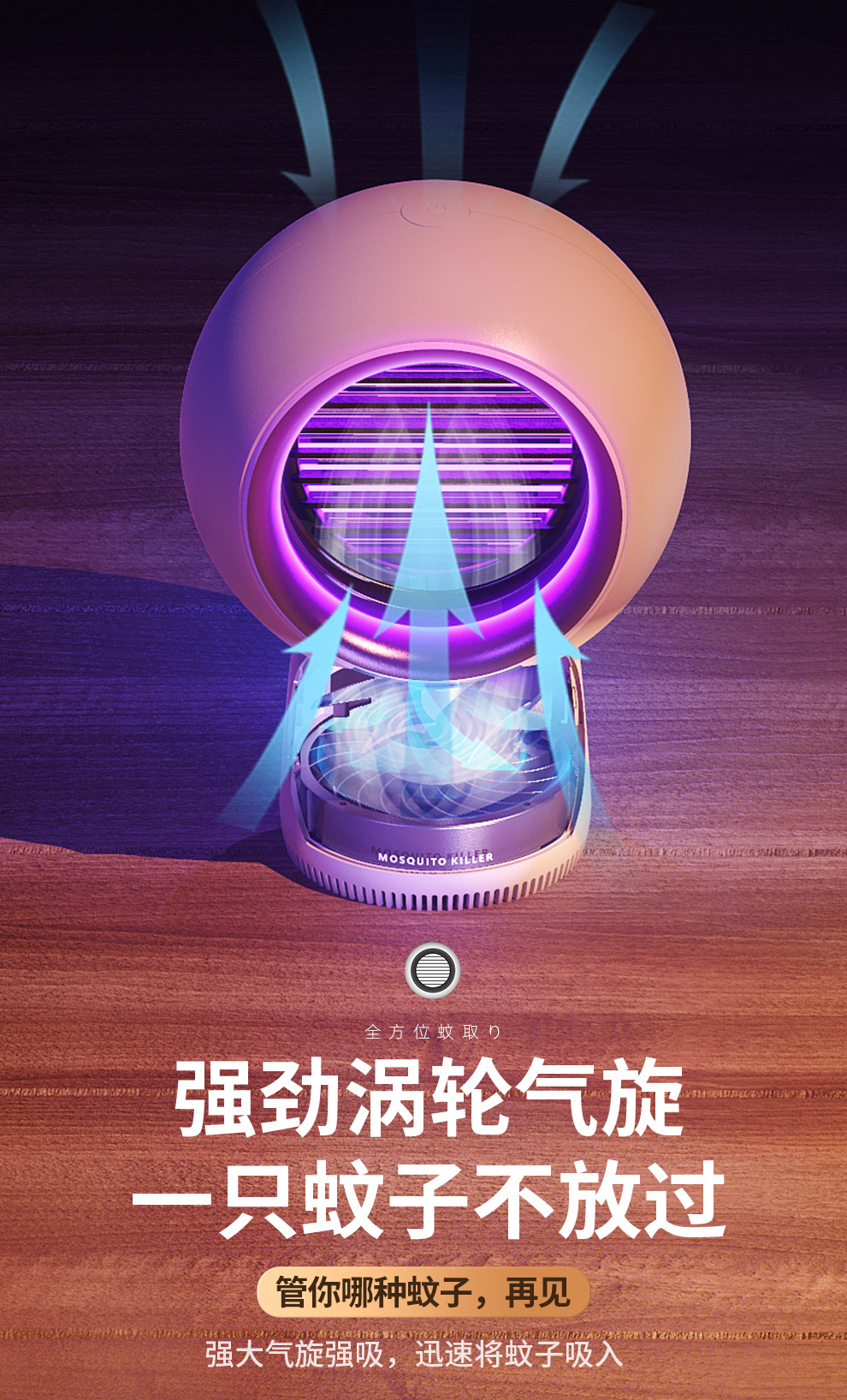 The new Xingren Electric shock mosquito Killer is a household silent light wave usb rechargeable LED night light with strong suction pic 9