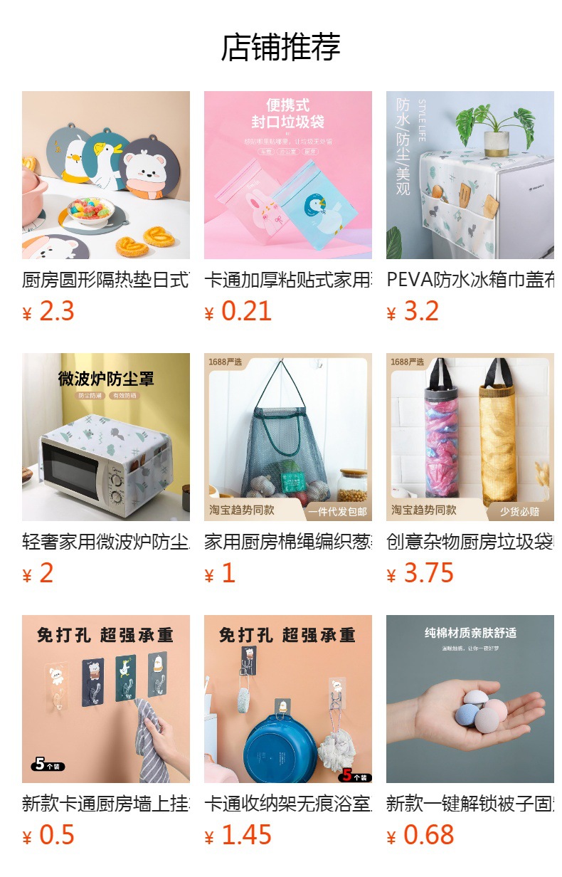 亚马逊北欧风防水餐桌布小清新防油桌布摆摊布ins风桌垫桌布批发详情11