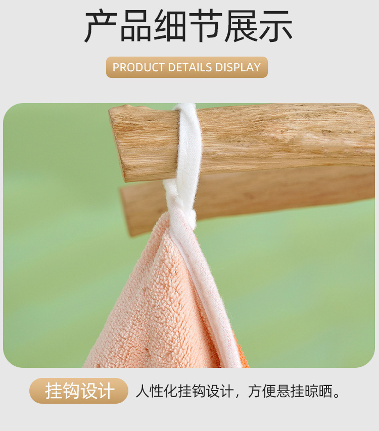 珊瑚绒毛巾双面加厚成人洗脸巾吸水速干柔软不掉毛面巾厂家批发详情14