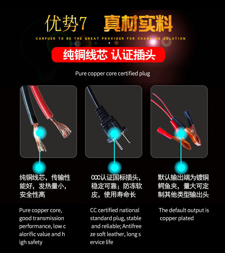 Intelligent 12v charger, scooter battery charger, lead-acid battery fully automatic battery repair device pic 11