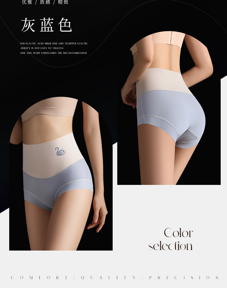平角抑菌卷边运动宽松印花潮流瑜伽高腰女士内裤无痕内裤个性收腹详情25