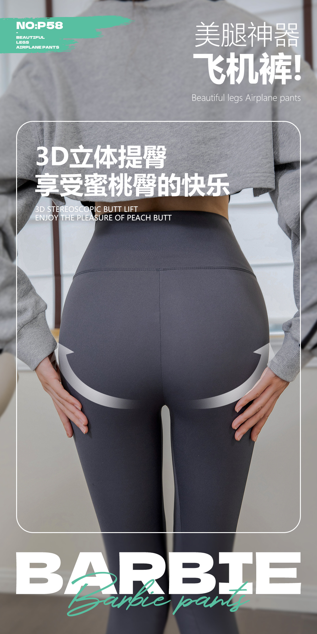 鲨鱼裤女薄款高腰收腹打底裤防走光安全裤九分长裤高弹修身提臀裤详情14