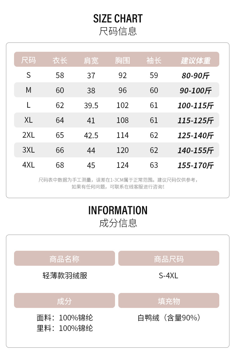 Japón U home el mismo estilo otoño invierno con capucha abajo mujer 90 pato blanco abajo ligero cálido casual versátil abrigos hombres pic 10