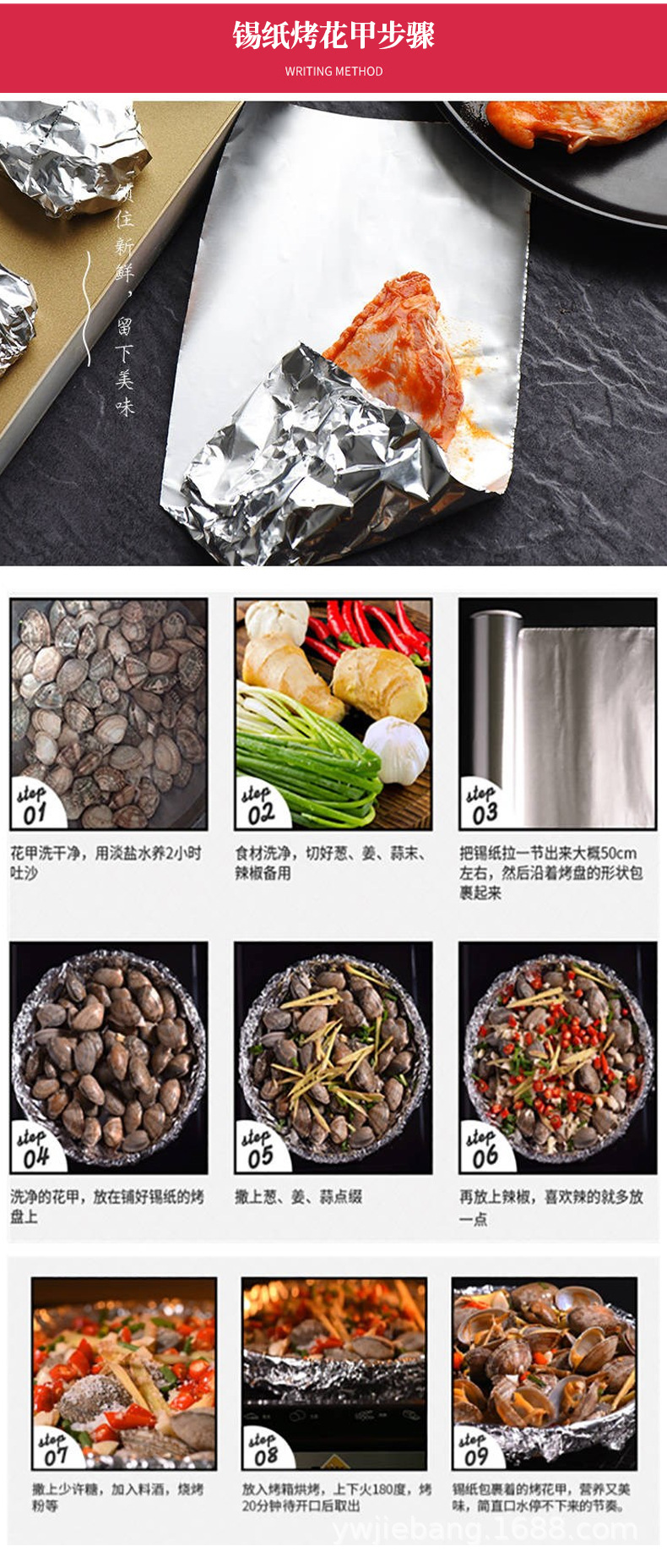 Cross-border supply of hookah aluminum foil paper, hookah special paper, ktv and bar hookah factory direct sales pic 11