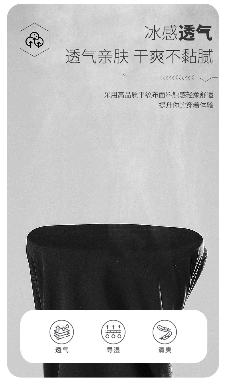 夏季冰丝裤男潮牌宽松九分裤薄款透气休闲裤户外防晒运动束脚卫裤详情9