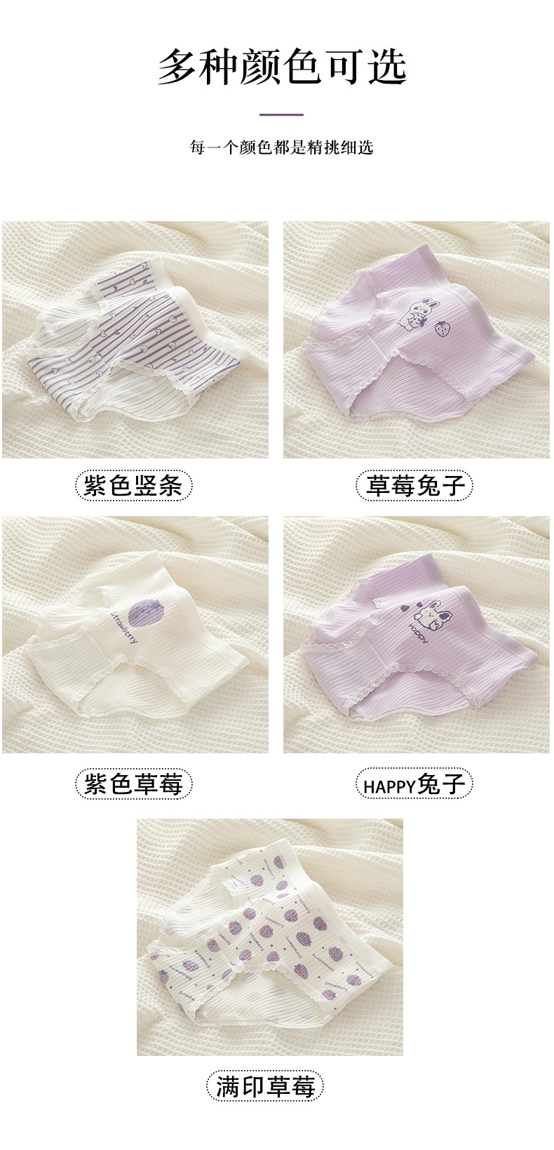 Tingweiya Japanese-style cute purple girl cartoon rabbit threaded cotton strawberry girl student mid-waist underwear for girls pic 29