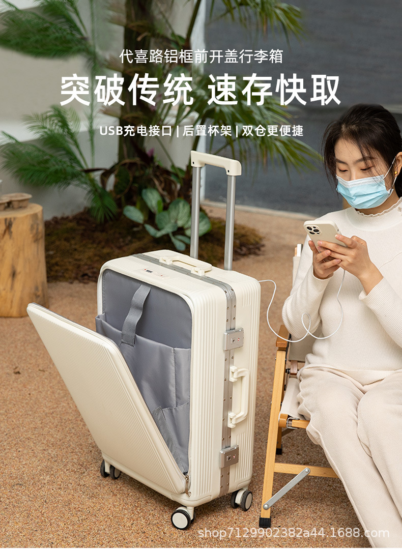 Wholesale of multi-functional aluminum frame suitcases, PC front opening pull rod travel cases, combination cases and swivel wheel carry-on cases pic 1