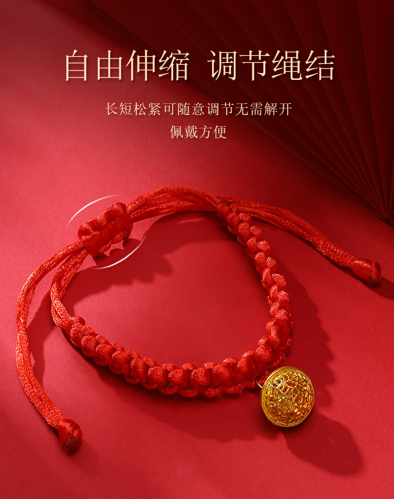 宠物项圈猫咪围脖可调节手工编织红绳狗项链喜庆吉祥招财厂家直供详情4