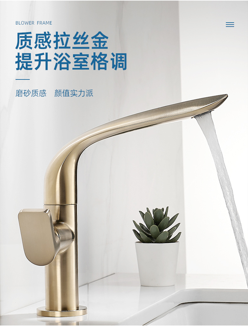拉丝金轻奢洗脸盆水龙头卫生间浴室柜面盆转动冷热水龙头黄铜金色详情7