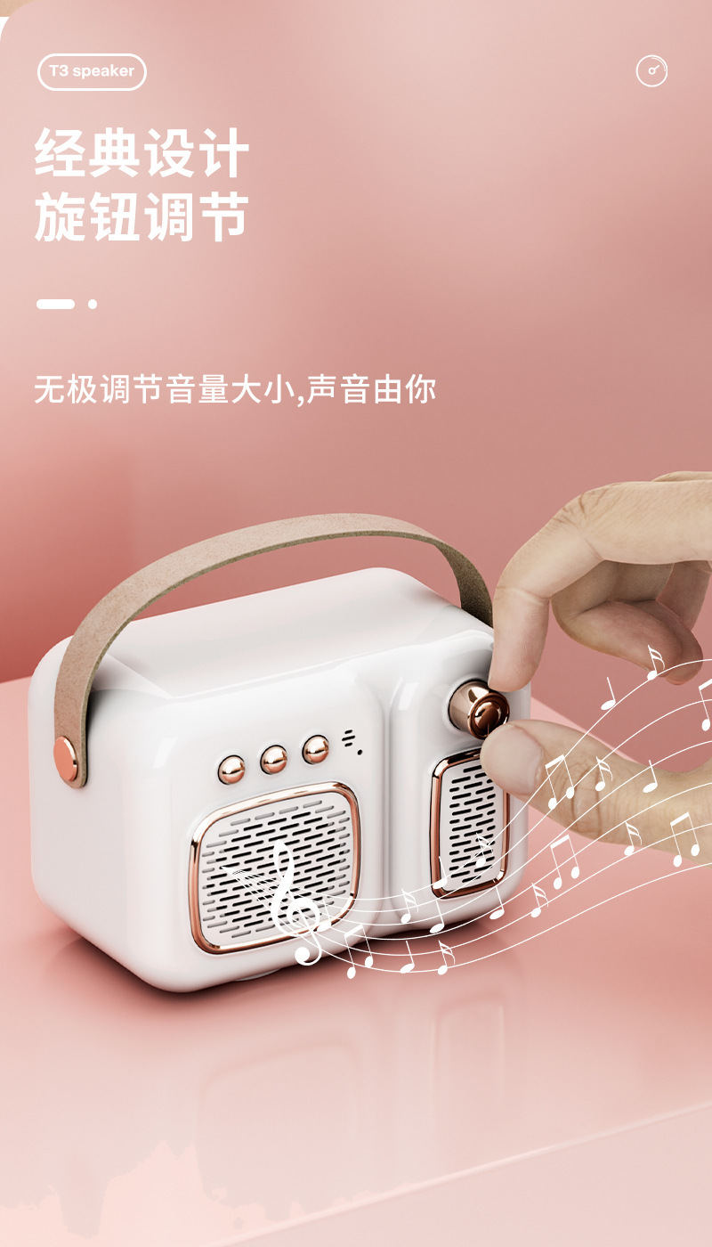 INS风复古蓝牙音箱户外便携休闲礼品送礼音箱车载音乐迷你小音响详情10