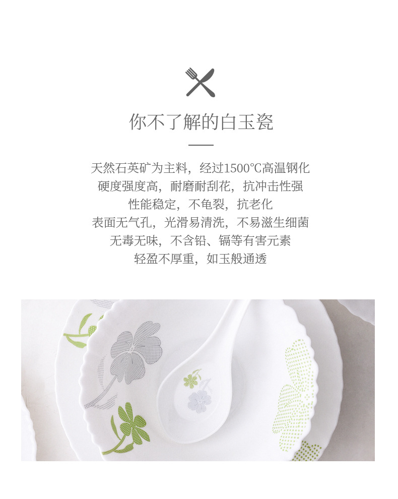 Chinbull centrifugal process lace deep plate, white jade glass heat-resistant dinner plate and vegetable plate, elegant world pic 4