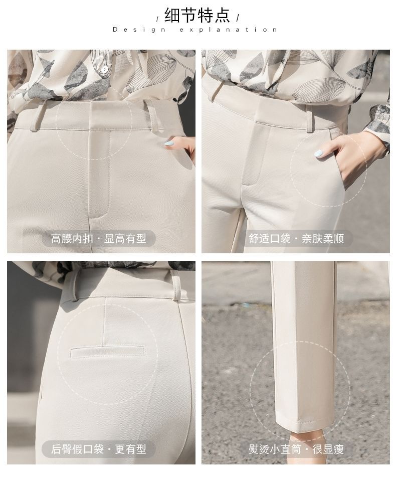 西装裤女垂坠感高腰显瘦职业女裤2022年夏季烟管裤小脚九分西服裤详情4