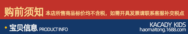 好卖通