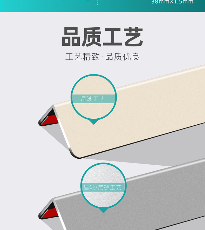 铝合金护墙角条护角装饰客厅瓷砖保护条家用防磕碰自粘包边阳角线详情6