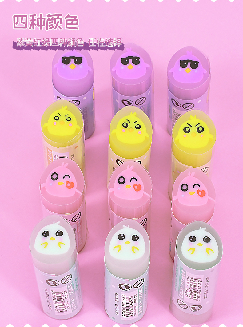 Weibo Stationery Wholesale Cute and Creative Erasers, multi-color round new cartoon animal three-dimensional fragrance Erasers pic 4