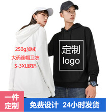 350g large size hooded sweatshirt customized logo pic 6