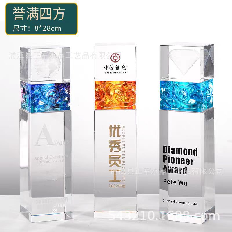 毕业季同学纪念聚会毕业典礼颁奖毕业合影博士水晶奖杯奖牌定制详情20