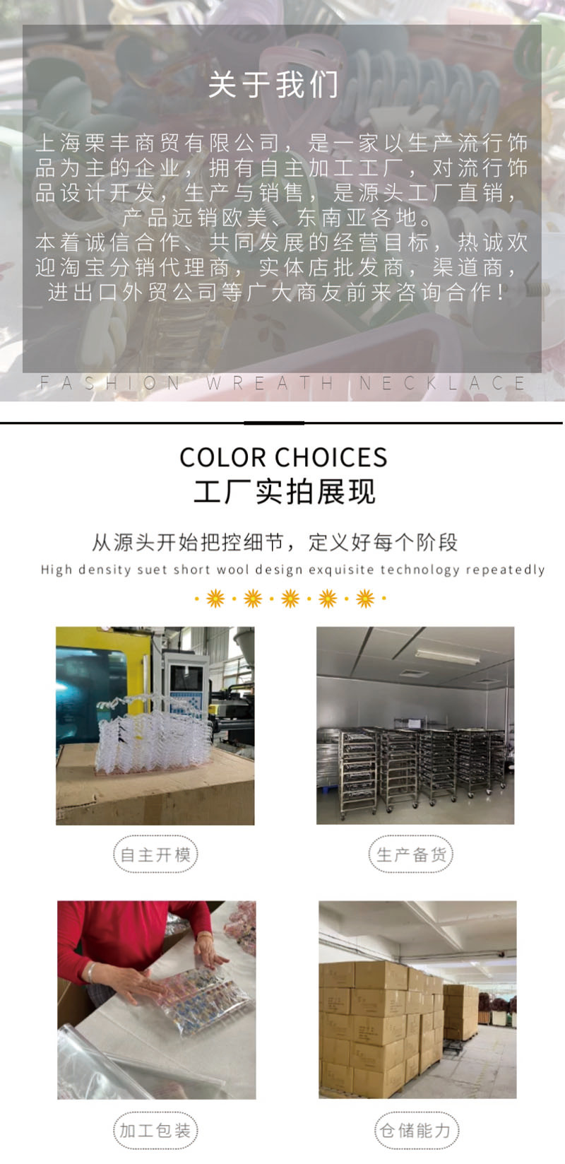 ins简约高级感鲨鱼夹抓夹毛毛夹子磨砂毛绒义乌厂家方形详情1