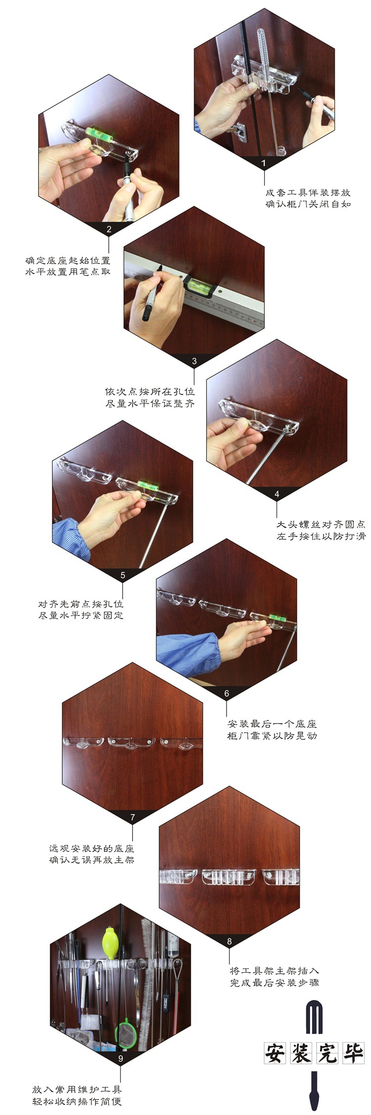 Acrylic tool rack (dual-purpose cylinder and cabinet, can be used to hang tweezers, clips, scissors and scrapers) pic 4