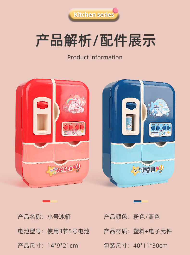 Deformed police car, Perry toy, fun ball catching machine, vending machine, fuel dispenser, piggy bank, ATM machine, refrigerator, small appliances, Huai Xing 1234 pic 41