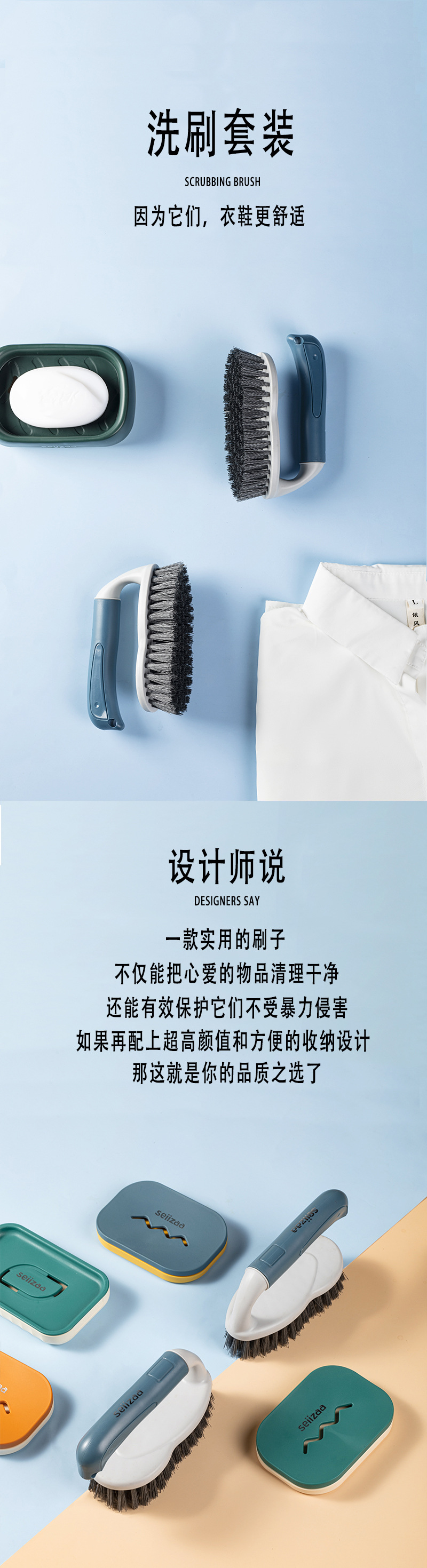 Cleaning brushes, plastic laundry brushes, household multi-functional washbasin brushes, shoe washing brushes, clothes board brushes, soft bristles that do not damage shoes pic 1
