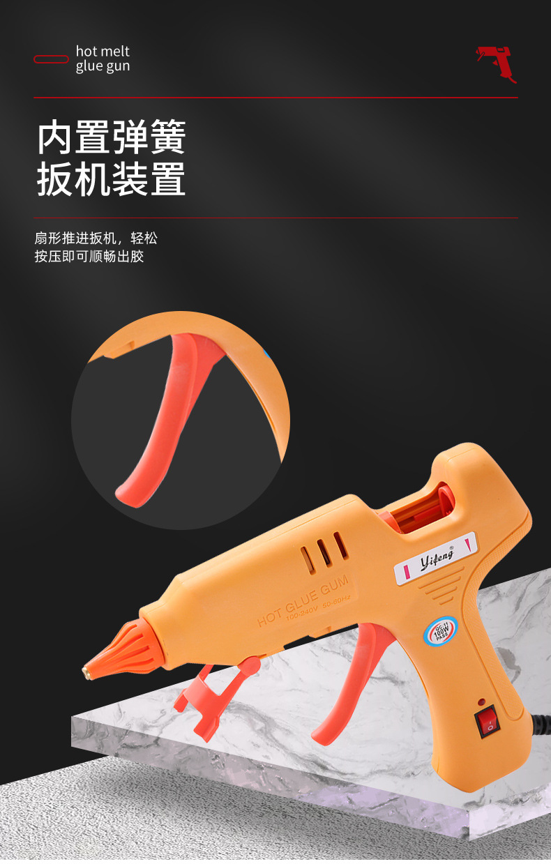 11mm hot melt glue gun, glue stick, DIY hot melt glue gun, jewelry, high-temperature glue gun, wholesale hot melt glue, diy hot melt glue gun pic 10