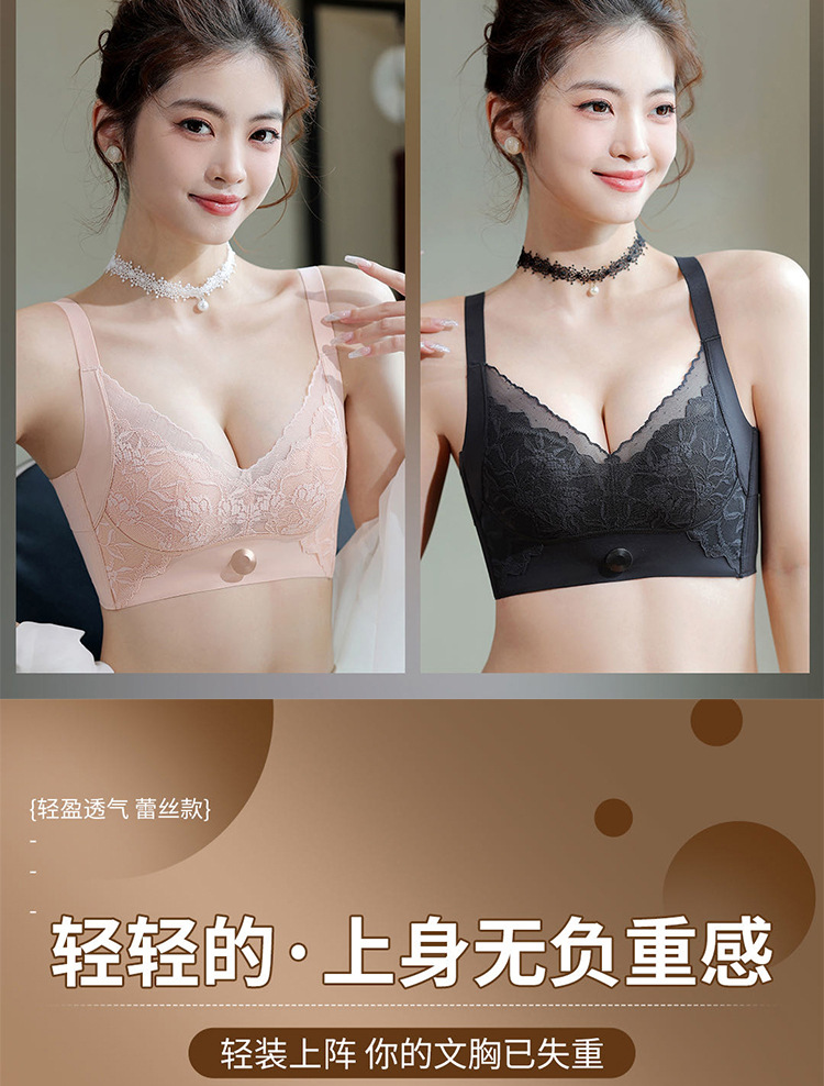 黑科技旋纽手动调节内衣防外扩小胸聚拢收副乳蕾丝美背调整型文胸详情2