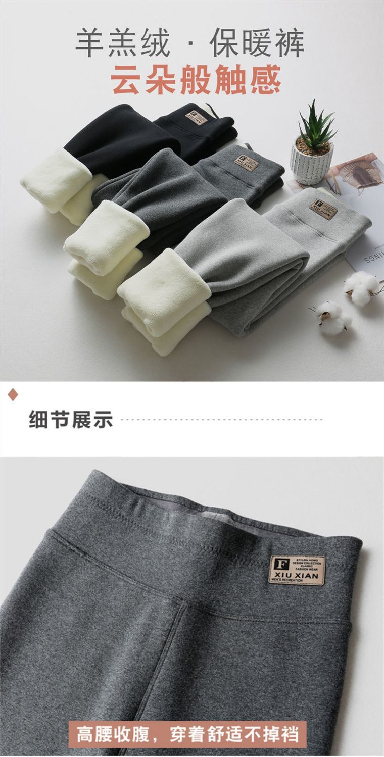 特厚800克羊羔绒打底裤女冬季加绒加厚外穿高腰一体大码保暖棉裤详情8