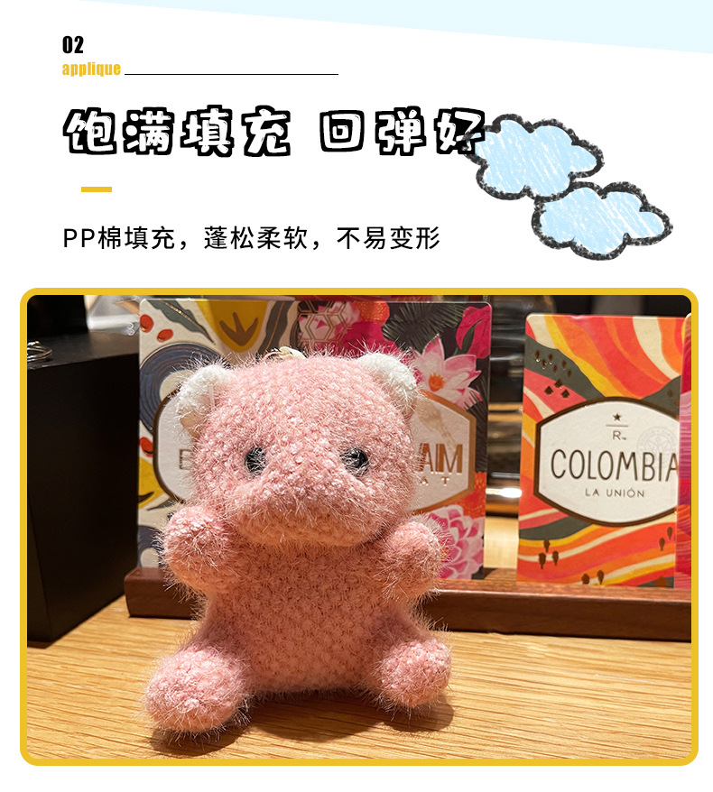 卡通针织小熊毛绒挂件钥匙扣手机包包玩偶挂饰迷你抓机娃娃详情3