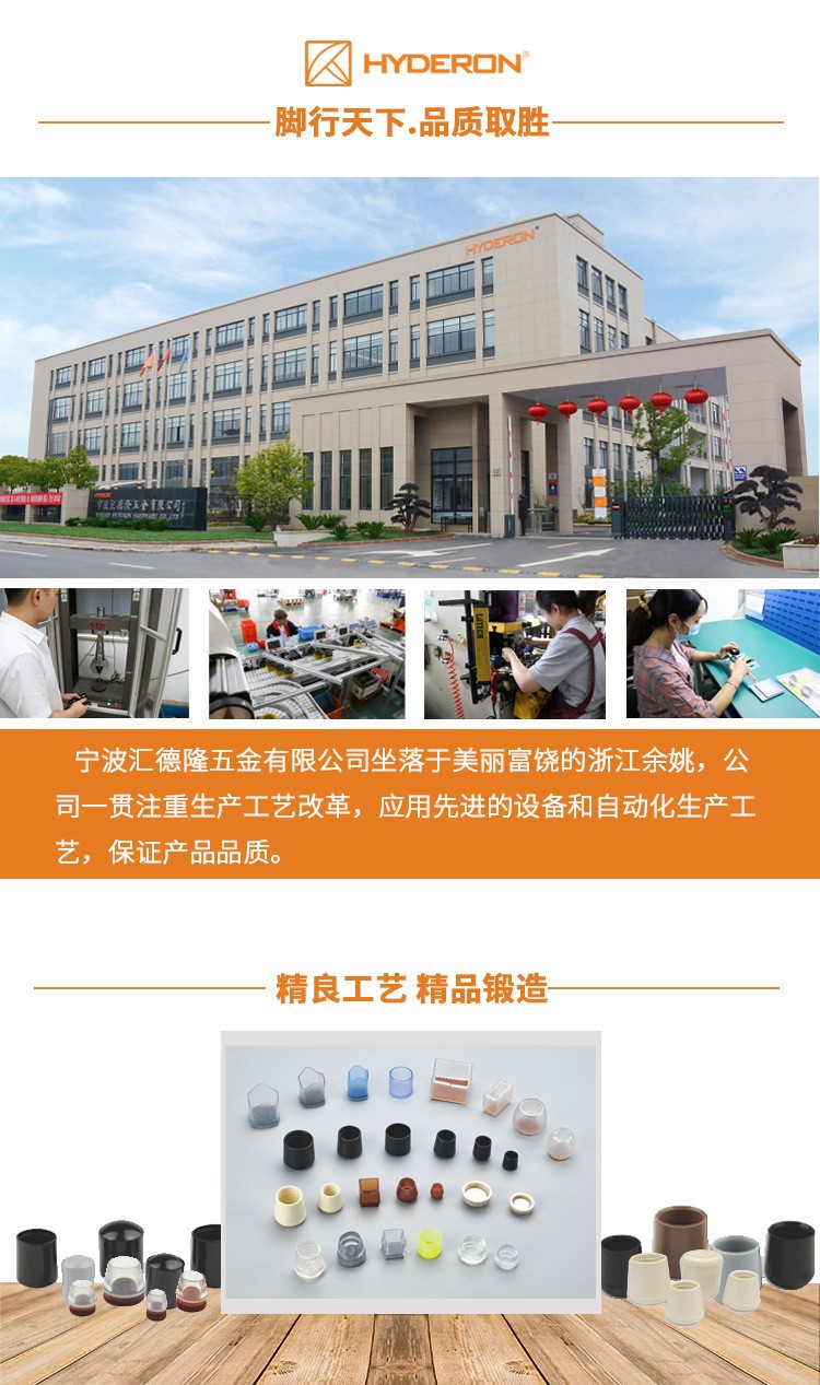 配圆形10-24mm带垫片 一配多脚套助滑防滑脚垫保护套加厚静音降噪详情4