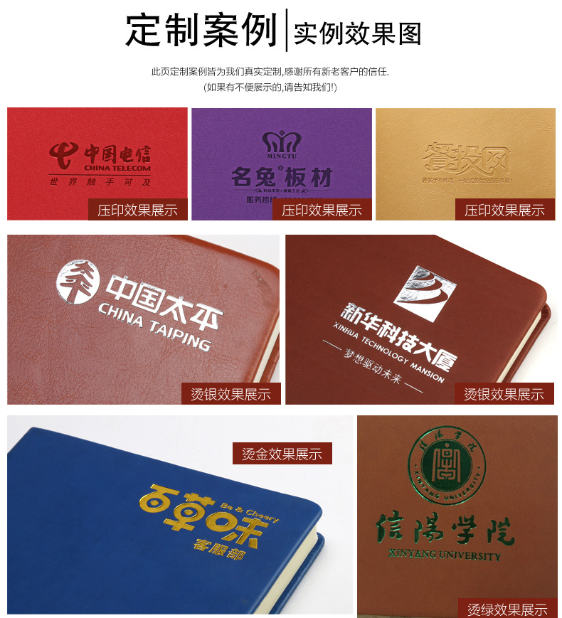 Office practical employee benefits: pen, notepad, sticky note paper, business card holder, metal pen, keychain, custom gift set pic 42