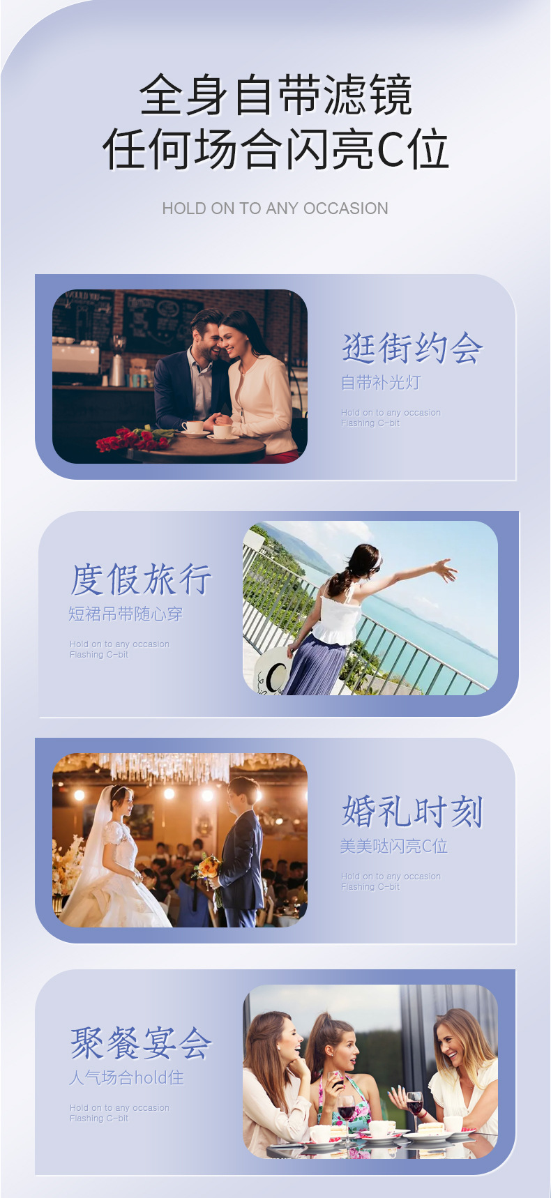 抖音爆款丝滑身体乳全身冷白皮提亮肤色持久留香不假白漫画素颜霜详情10