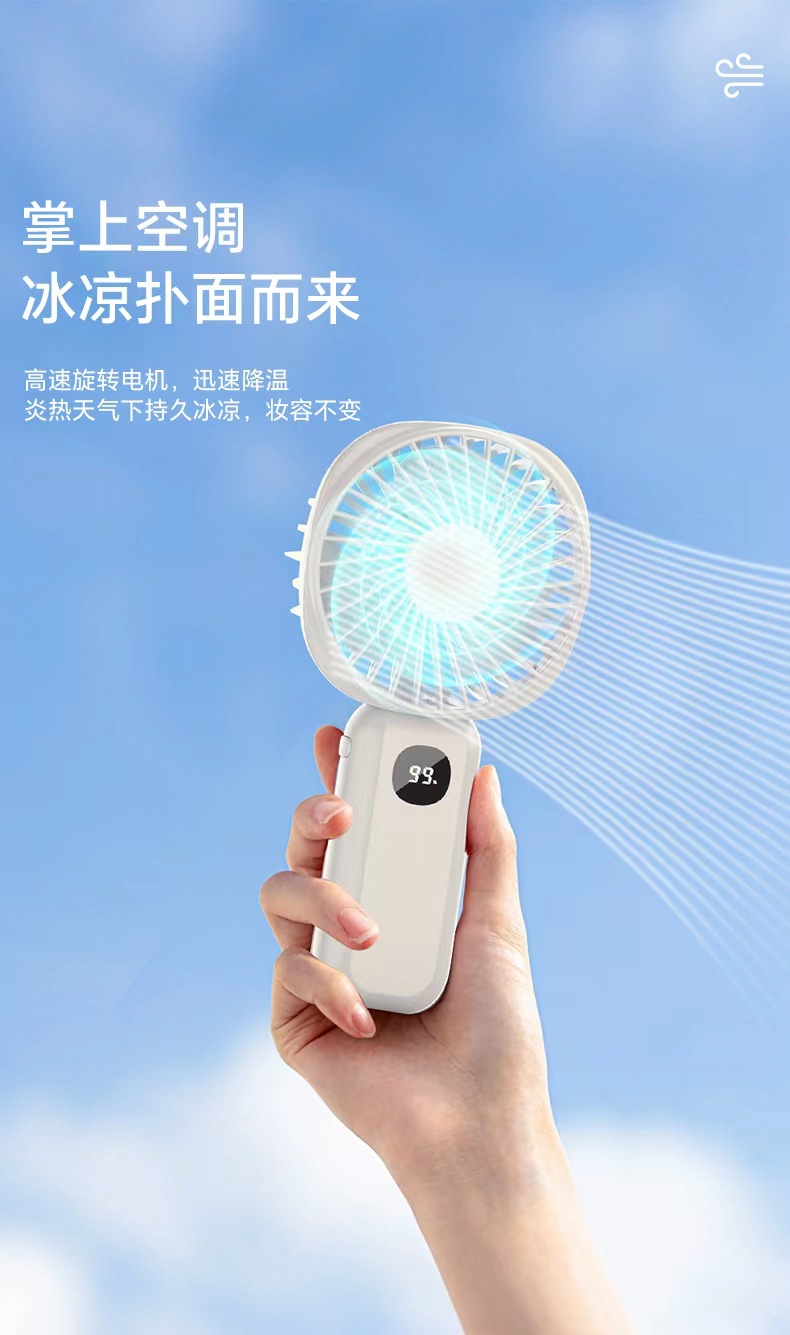 跨境新款手持小风扇礼品折叠挂脖式usb便携迷你桌面小电风扇批发详情32