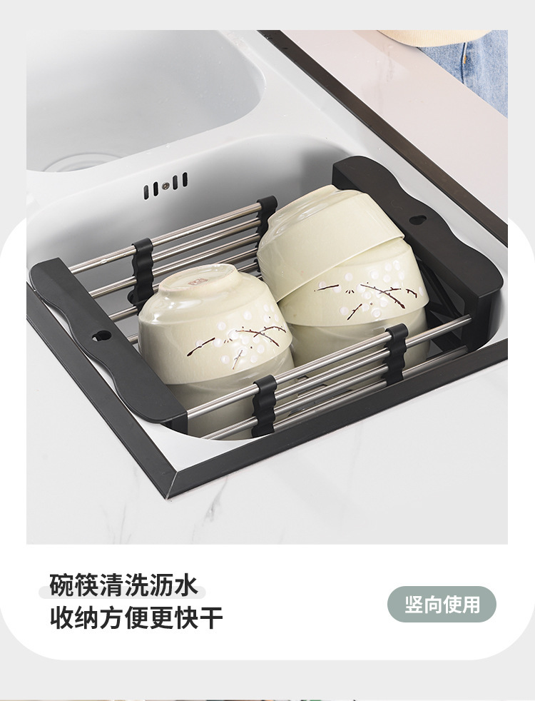 创意不锈钢水槽置物厨房沥水架 多用水果蔬菜滤水篮伸缩沥水篮0594详情7