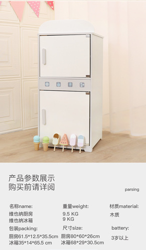 木制迷你小厨房摆摊套餐儿童做饭玩具女孩过家家迷你厨房玩具礼物详情29