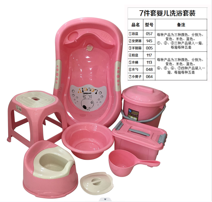 婴幼儿浴盆套装母婴浴室加厚浴盆浴床新生儿塑料浴盆儿童七件套详情1